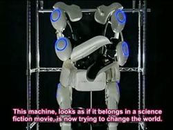 Robot HAL