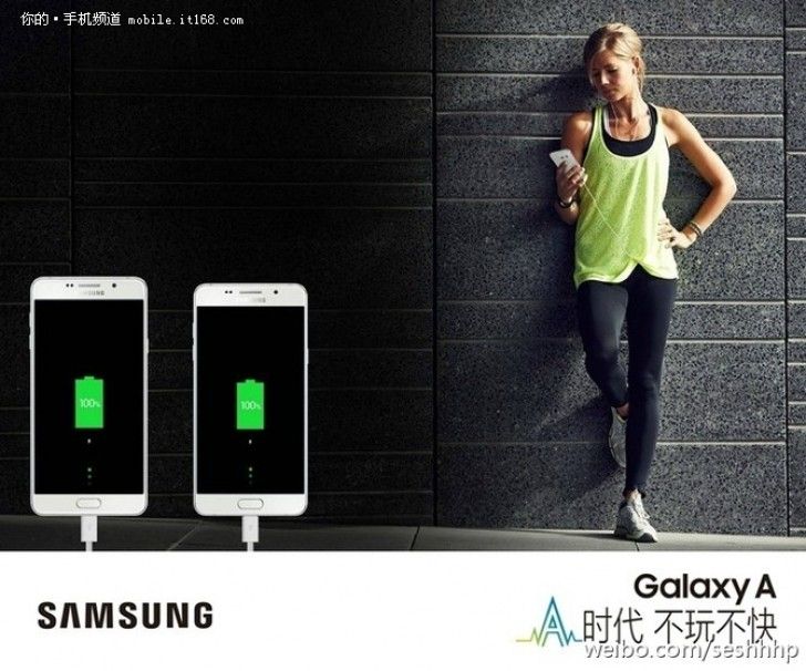 Samsung Galaxy A9 (2)