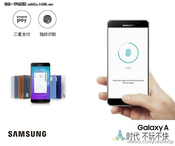 Samsung Galaxy A9 (3)