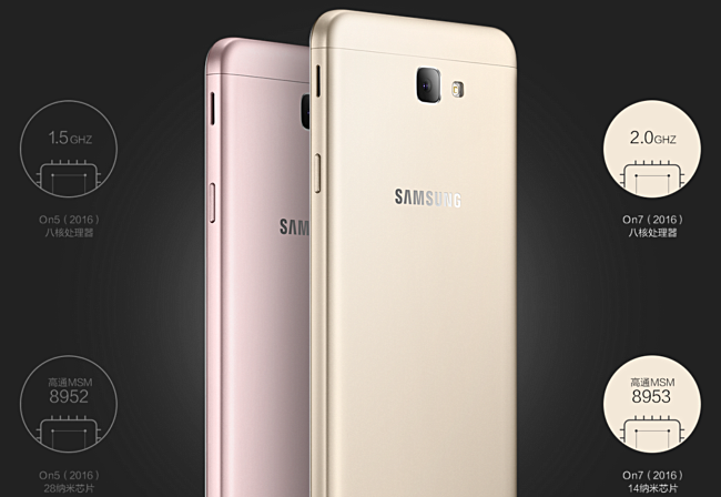 Samsung Galaxy On7 2016 (3)