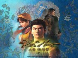 Shenmue_artwork