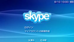Skype PSP