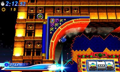 Sonic Generations 3DS (11)