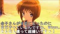 Sophos_Virus_Winny