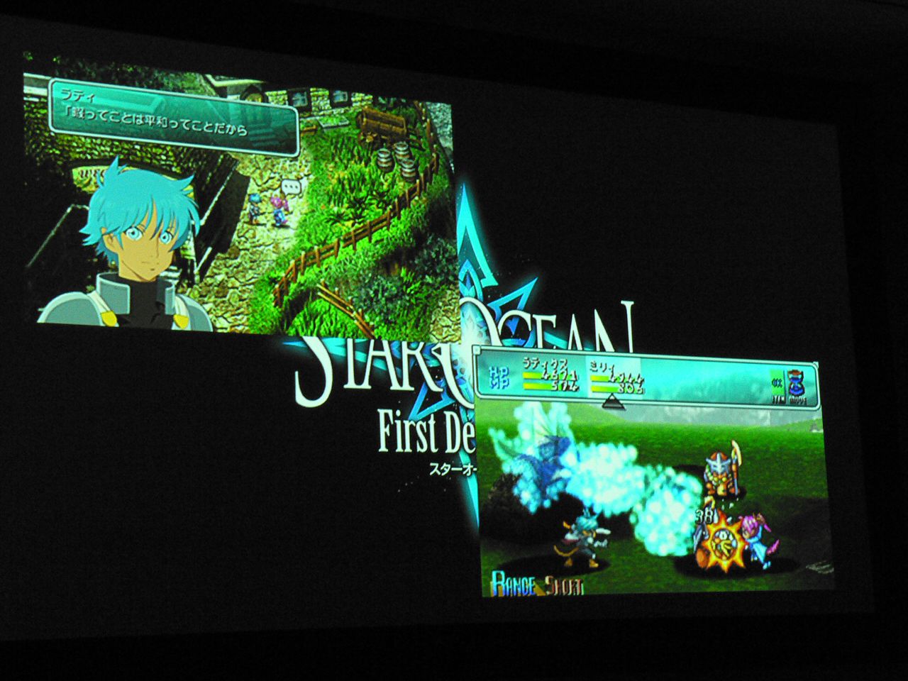 Star ocean conference square enix 1