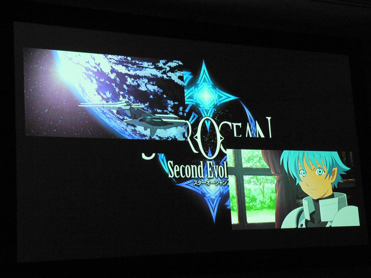 Star ocean conference square enix 2