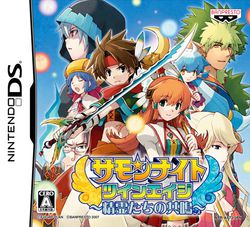 Summon night twin age 9
