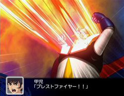 super robot taisen z