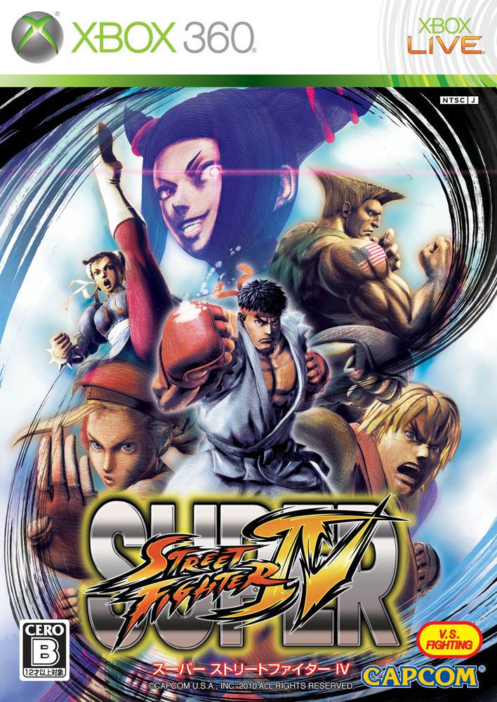Super Street Fighter IV - pochette X360
