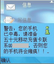 symboskiazhaa McAfee