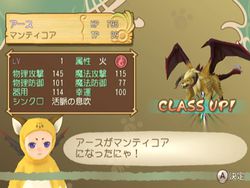 Tales of Symphonia : Dawn of the New World 4