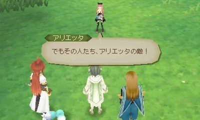 Tales of the Abyss 3DS - 14