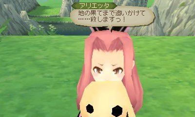 Tales of the Abyss 3DS - 15