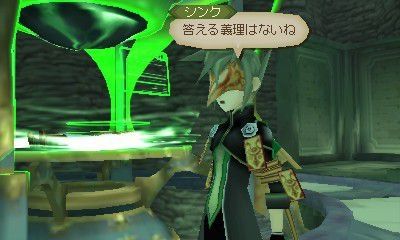 Tales of the Abyss 3DS - 17