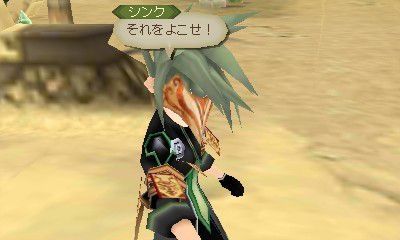 Tales of the Abyss 3DS - 18