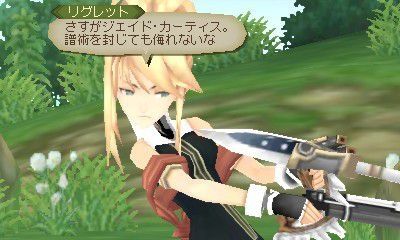 Tales of the Abyss 3DS - 26
