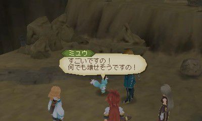 Tales of the Abyss 3DS - 32
