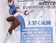 tatsunoko vs capcom (2) tatsunoko vs capcom (2)