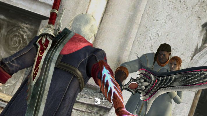 test devil may cry 4 ps3 image (15)