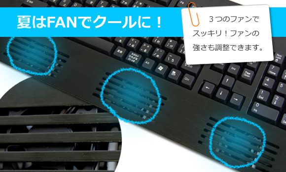 Thanko Hot Cooler Keyboard froid