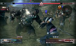The last remnant 17