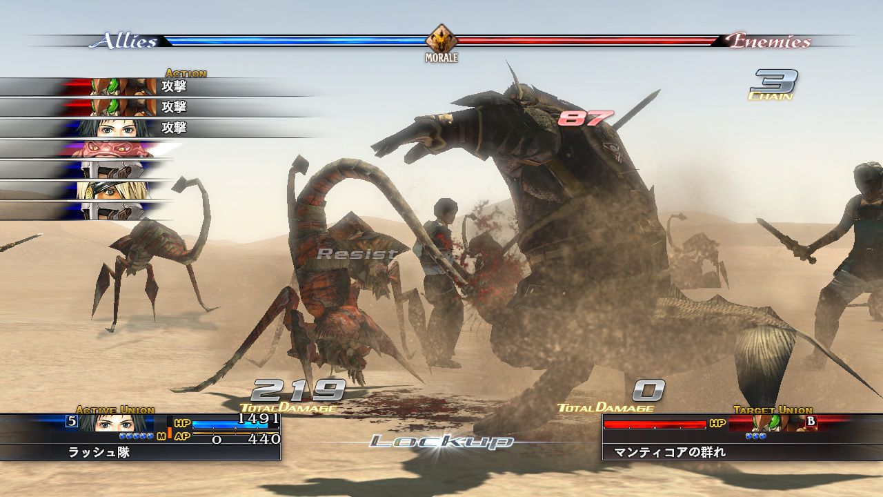 The Last Remnant   Image 10