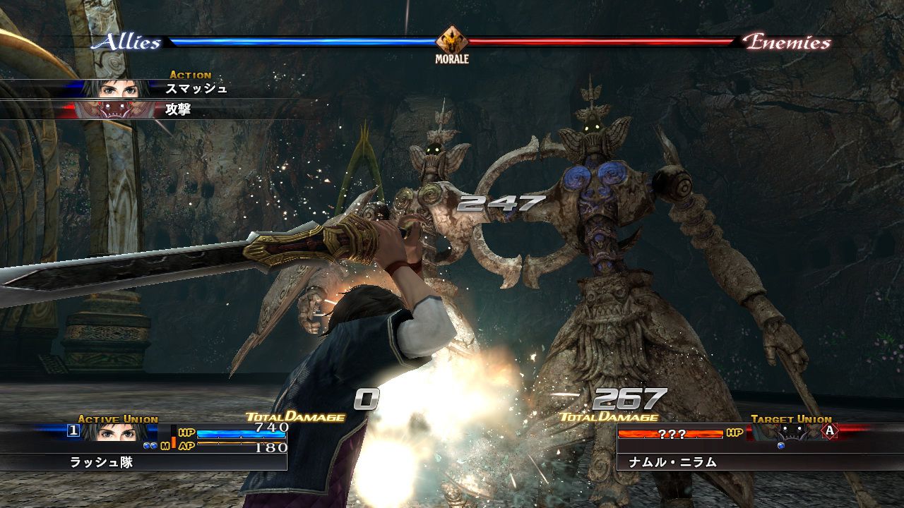 The Last Remnant   Image 14