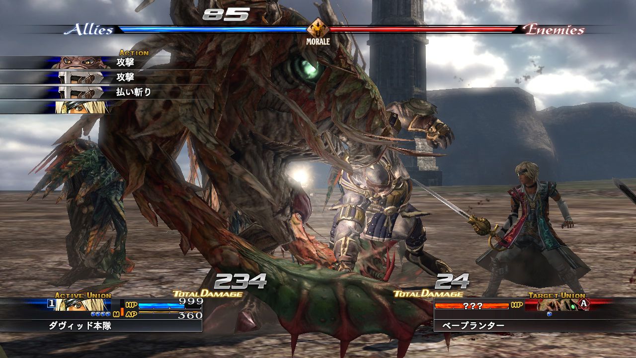 The Last Remnant   Image 18