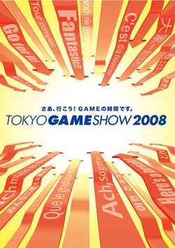 tokyo game show tgs 2008