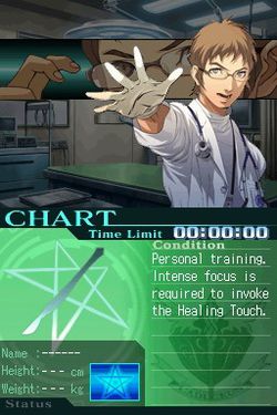 Trauma Center : Under The Knife 2 Image 1
