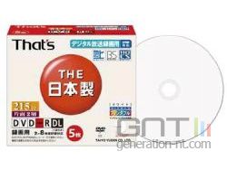 Ty dvd dl 8x 5 pack small