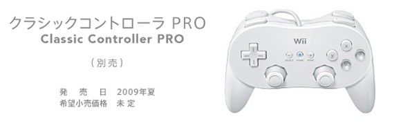 Wii Classic Controller PRO