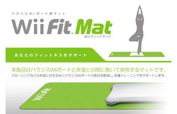 Wii Fit Mat 3