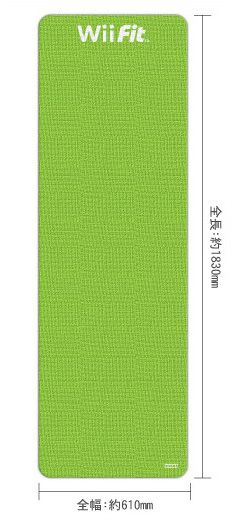 Wii Fit Mat 4