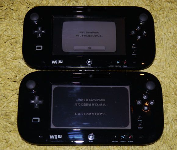 Wii U GamePad zonage - 2