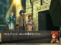 Wild Arms 5th Vanguard Image 5