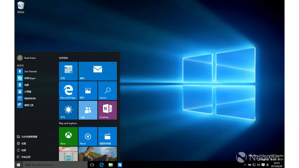 Windows Quelles Fonctionnalit S En Fonction Des Versions