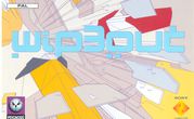 Wipeout PSone Jaquette Wipeout PSone Jaquette