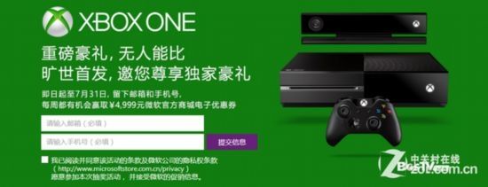 Xbox One Chine