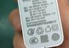 Xiaomi : le chargeur filaire 120W certifié en Chine, disponible en fin d'année ?