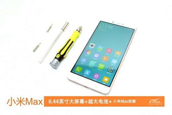Xiaomi Mi Max (1)