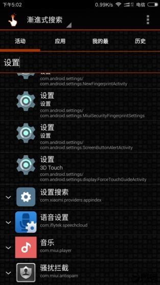 Xiaomi Mi Note 2 3D Touch