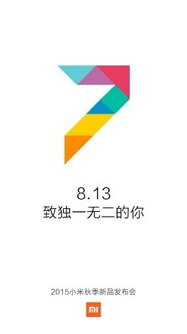 Xiaomi MIUI 7