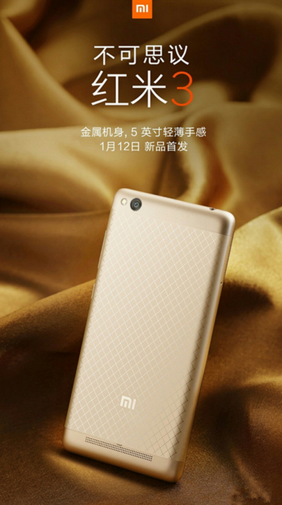 Xiaomi Redmi 3 (2)