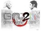 Yakuza 2 small