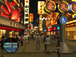 Yakuza 2