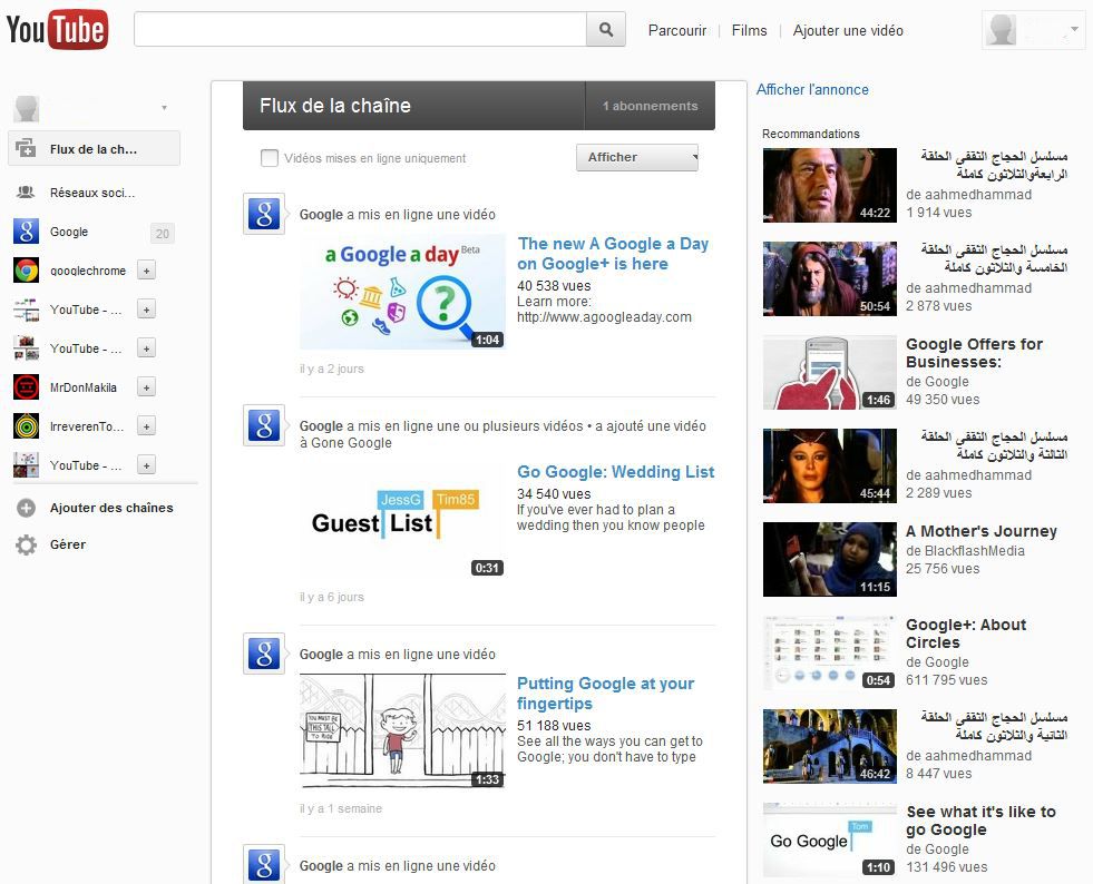 YouTube-test-interface