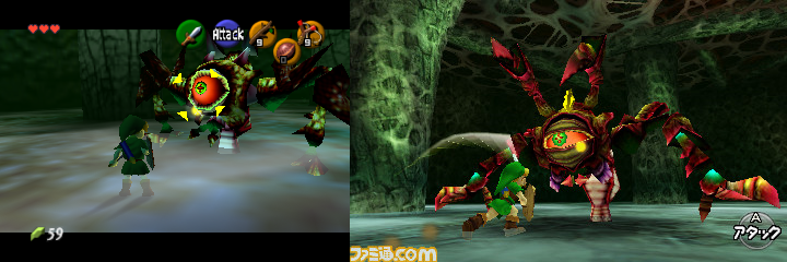 Zelda Ocarina of Time 3D - 27