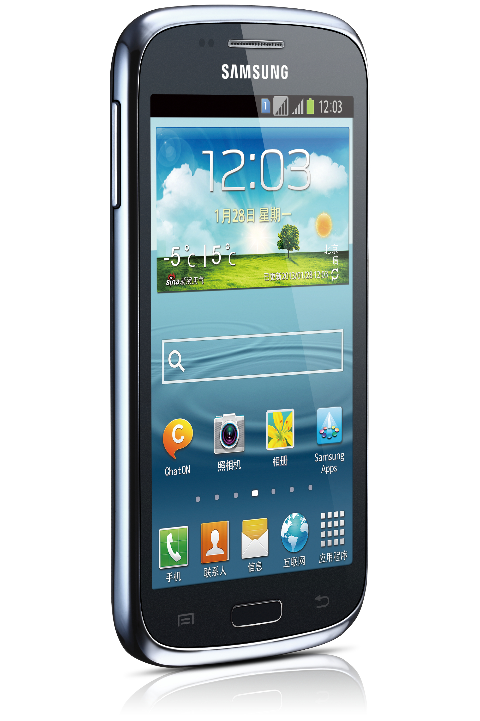 Samsung Galaxy DuoS : smartphone dual-SIM sous Android Jelly Bean