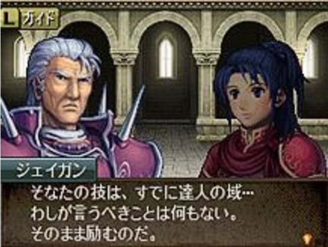 Fire Emblem : Mystery of the Emblem - Hero of Light and Shadow - 4